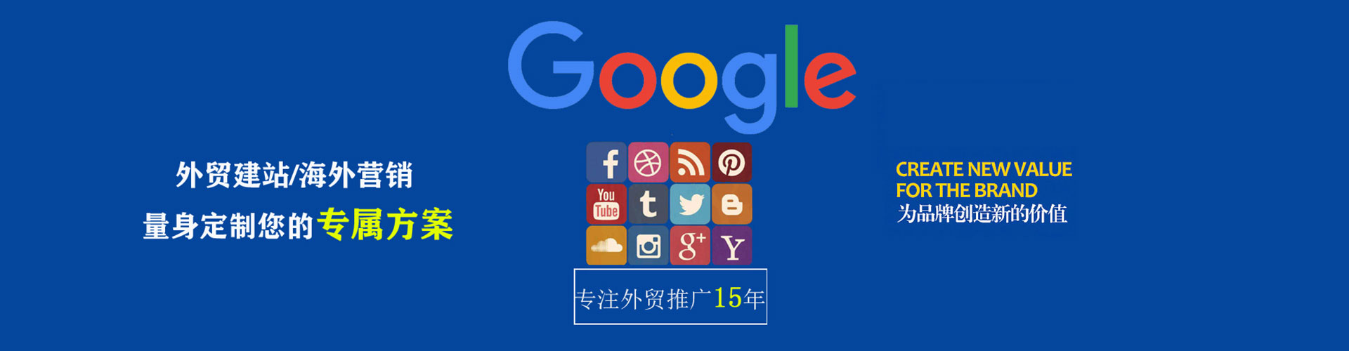 铜仁信息流托管