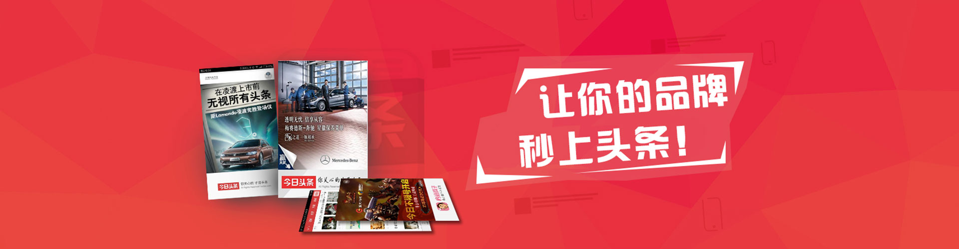 铜仁信息流运营
